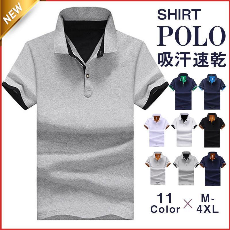 マルボン ゴルフ ウェア ポロシャツ メンズ トップス 半袖 Tシャツ 人気夏 ポロシャツ メンズ 立ち襟 スリム ゴルフウェア ゴルフシャツ