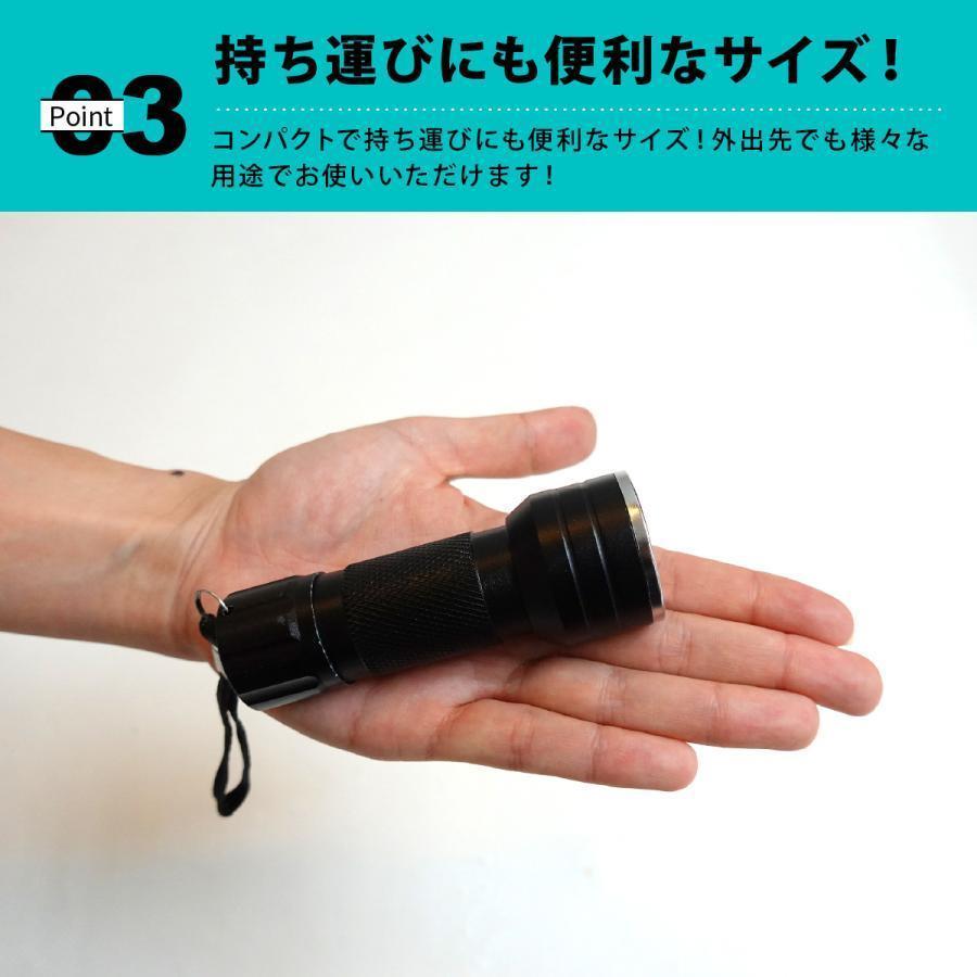 ブラックライト led UV uvライト ミニ 懐中電灯 小型 紫外線