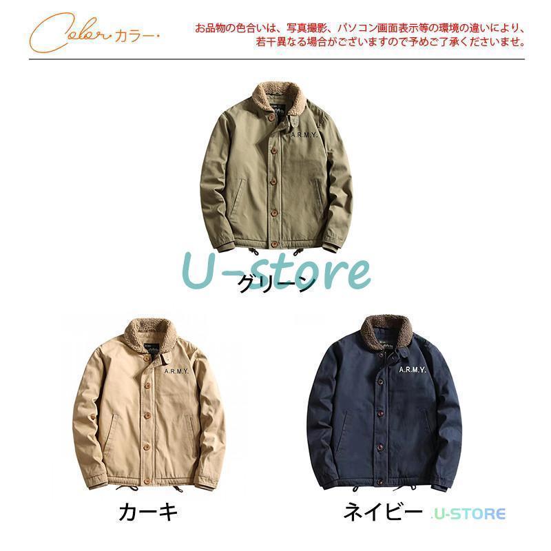 米軍N-1 デッキジャケットU.S.N. ボアジャケット WAIPER.inc ワイパーインク 米海軍 U.S.NAVY N-1 デッキ