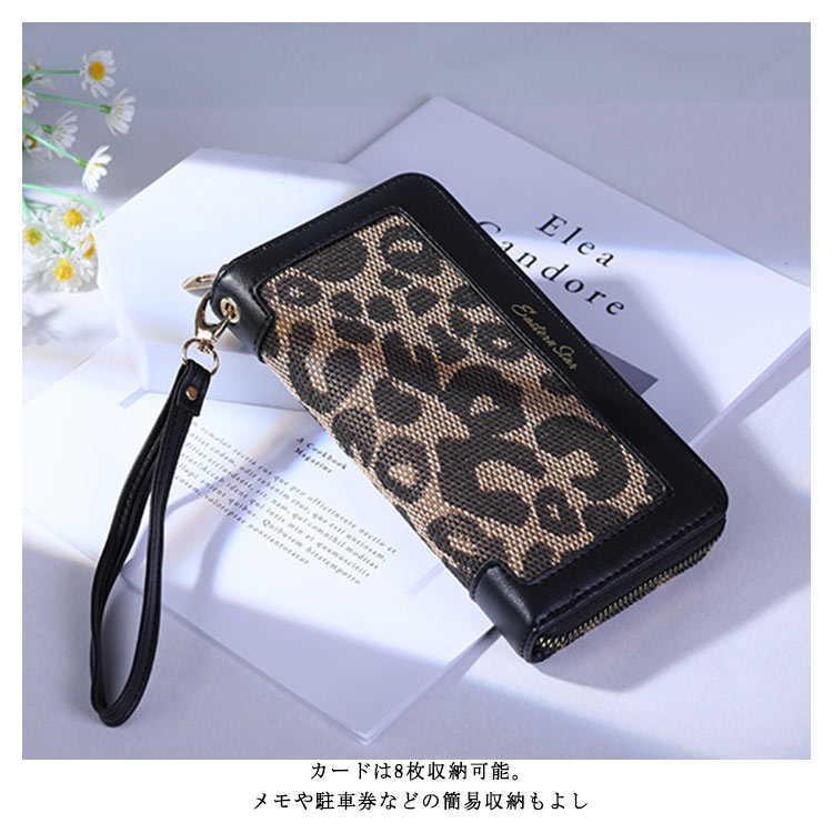 長財布 ヒョウ柄 財布 可愛い 使いやすい 小銭入れ PU レザー 長財布 ヒョウ柄 財布 可愛い 使いやすい 小銭入れ PU レザー