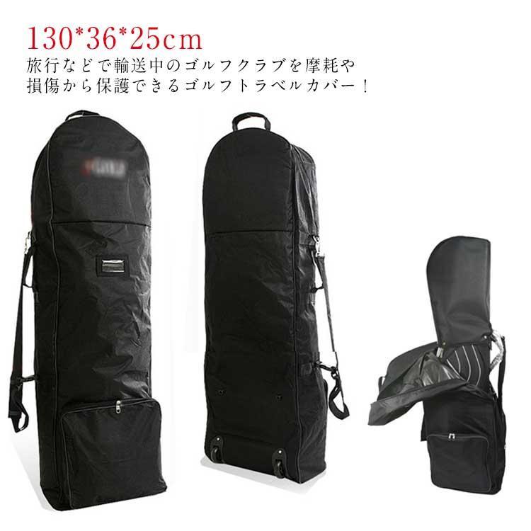 値下げ】キャディーバッグ トラベルカバー ゴルフバッグ カバー 保管