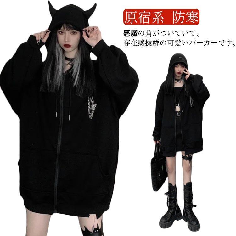 パーカー レディース ジップアップパーカー フード付き ス アウター