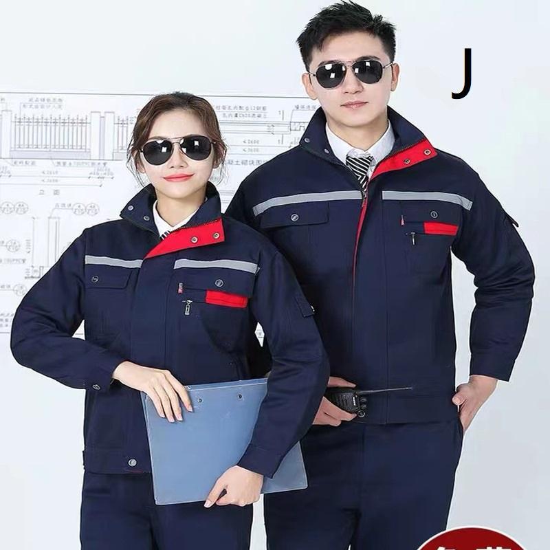 メンズ レディース 作業服 作業着 長袖 上下セット 作業服