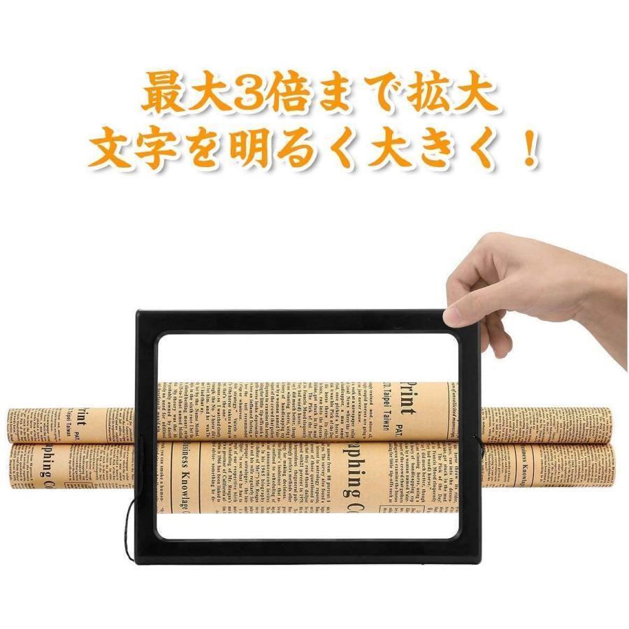 A4フルページ 読書用ルーペ 拡大鏡 吊り下げ デスク 虫眼鏡 倍率3倍