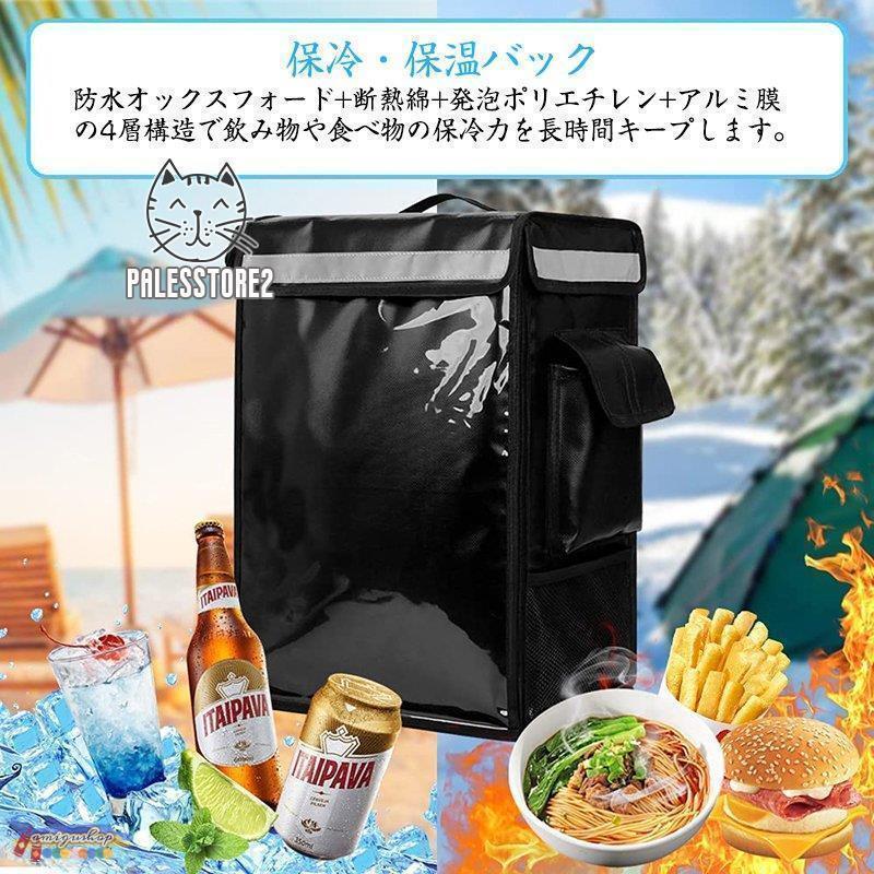 ウーバーイーツ デリバリーバッグ 保冷バッグ 防水バッグ リュック