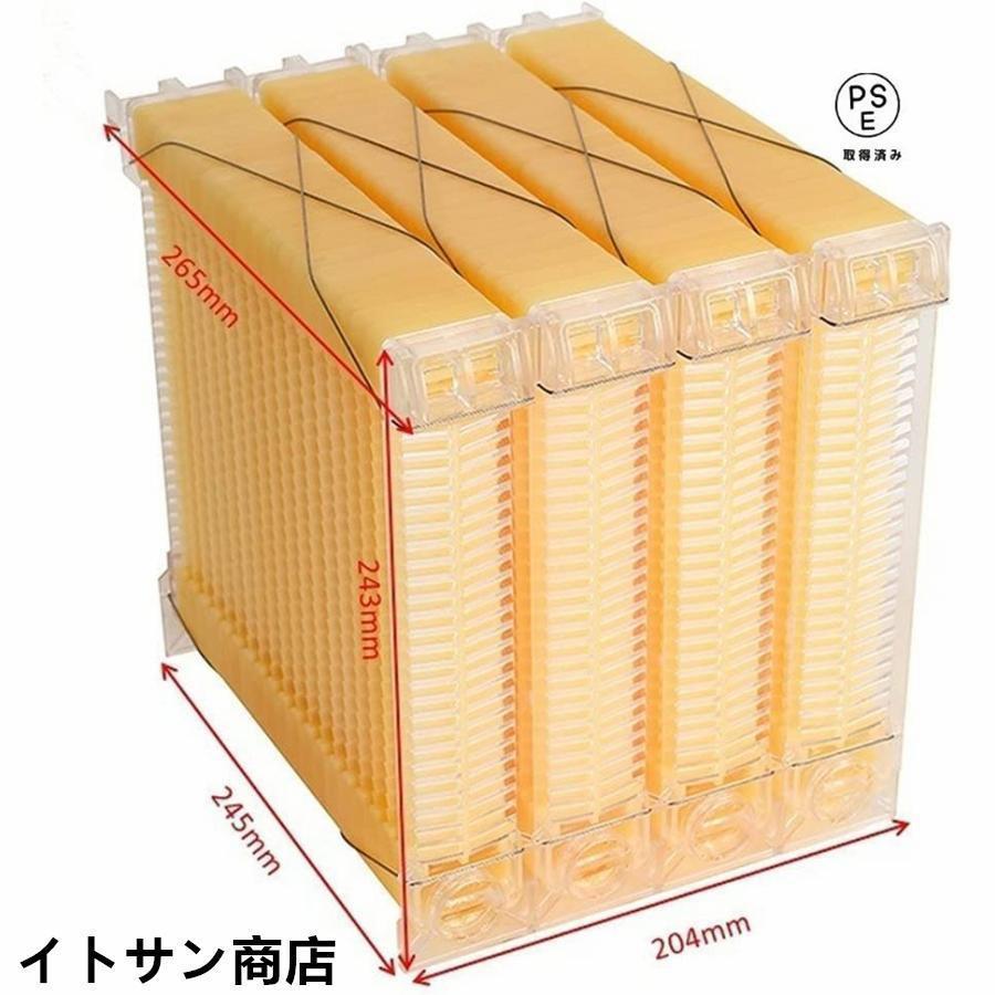 ミツバチ 巣箱 蜜蜂巣箱 4個 フローハイブ 蜂巣 巣脾 巣礎 巣枠