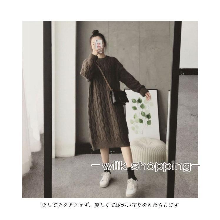 ニットワンピース レディース 厚手 ロングニット ケーブル編み ニット