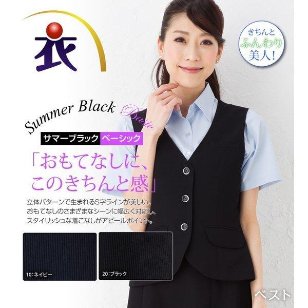 おもてなしに、このきちんと感!美シルエットS字ラインベスト 事務服 企業制服 オフィスユニフォーム リクルートスーツ 通勤 入学式 卒業式にもおすすめ!|isyokujiyu-femme|02