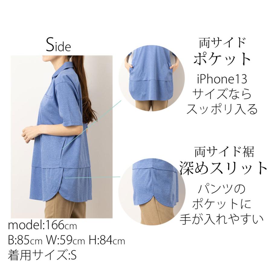 今ダケ送料無料-介護ユニフォーム ポロシャツ 半袖 ロング丈 ユニ