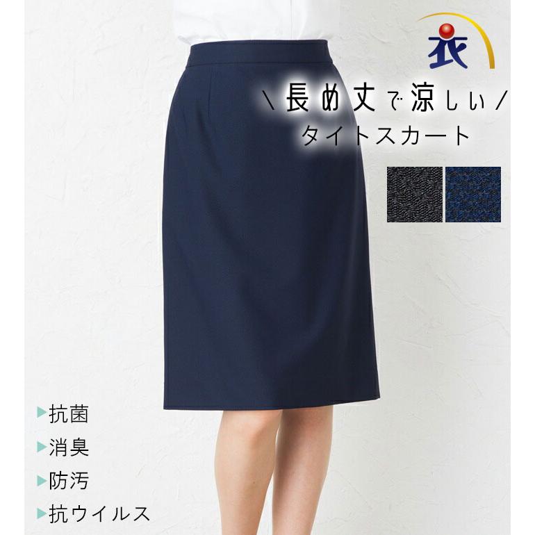 タイトスカート レディース 春夏 事務服 オフィス制服 Selery ひざ丈 きれいめ xxx 事務服 制服の衣 職 自由femme 通販 Yahoo ショッピング