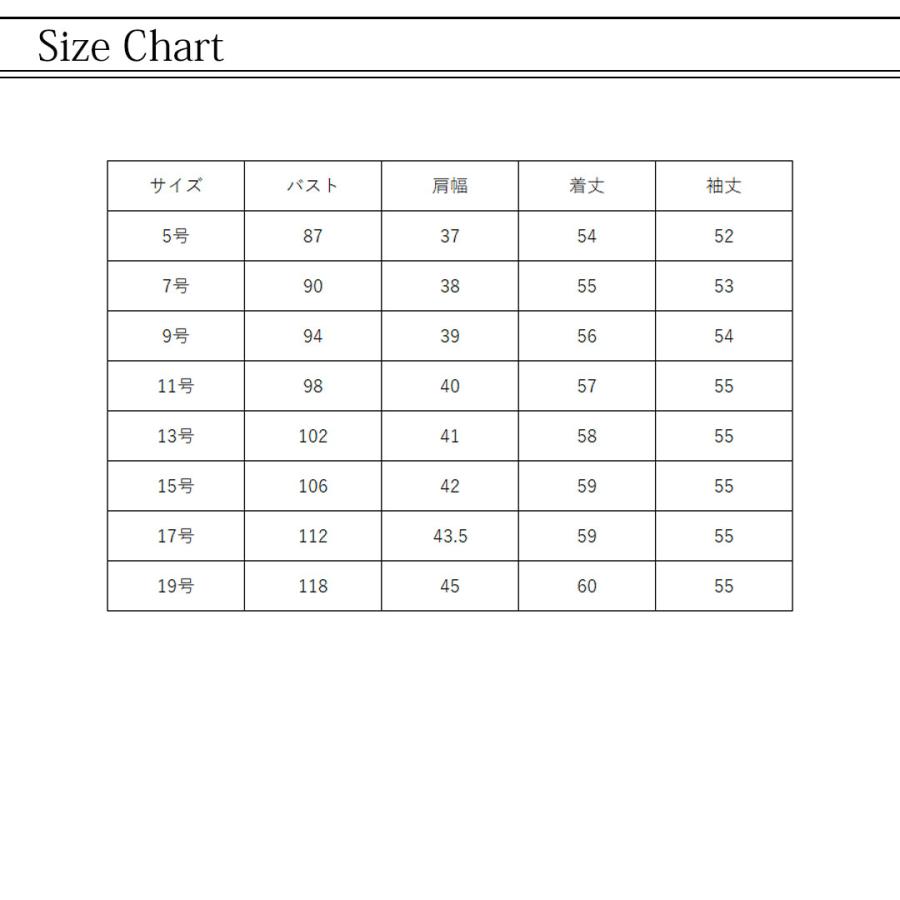 レディース　カーディガン　七分袖　ツートン　上着　秋冬　新品未使用品　超美品