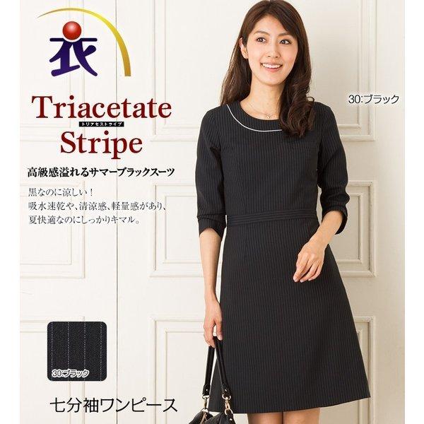 ブラックストライプ七分袖ワンピース レディース 春夏 事務服 オフィス制服 Bonmax Bonoffice 076bco5706xxx 事務服 制服の衣 職 自由femme 通販 Yahoo ショッピング