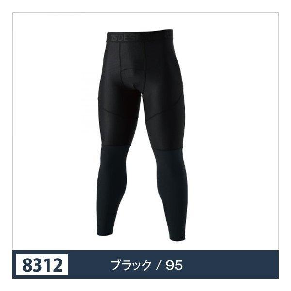 本格派ま!TS DESIGN ティーエスデザイン DELTA 8312 TS 作業着 インナーパンツメンズ 作業服 制服、作業服 TS DESIGN 藤和 8312 Sインナータイツ TSDESIGN