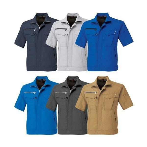 Andare Schietti アンドレスケッティ A8070 半袖ブルゾンメンズ レディース 作業服 作業着 050a8070xxx 作業服とカジュアルの衣 職 自由 通販 Yahoo ショッピング