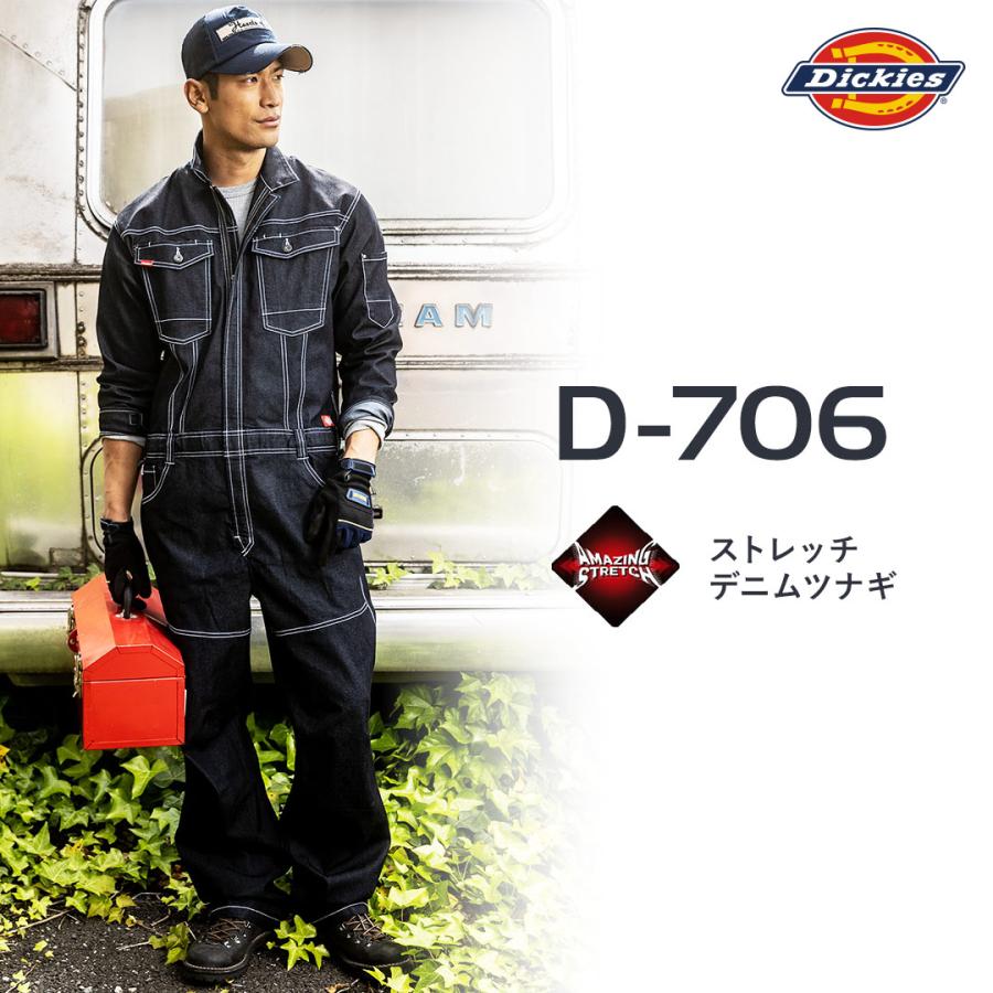 Dickies ディッキーズ D706 つなぎ 長袖 ストレッチ デニム 秋冬 メンズ レディース 作業服 作業着 ツナギ  オーバーオール【100anniv】 :050D706XXX:作業服とカジュアルの衣・職・自由 - 通販 - Yahoo!ショッピング