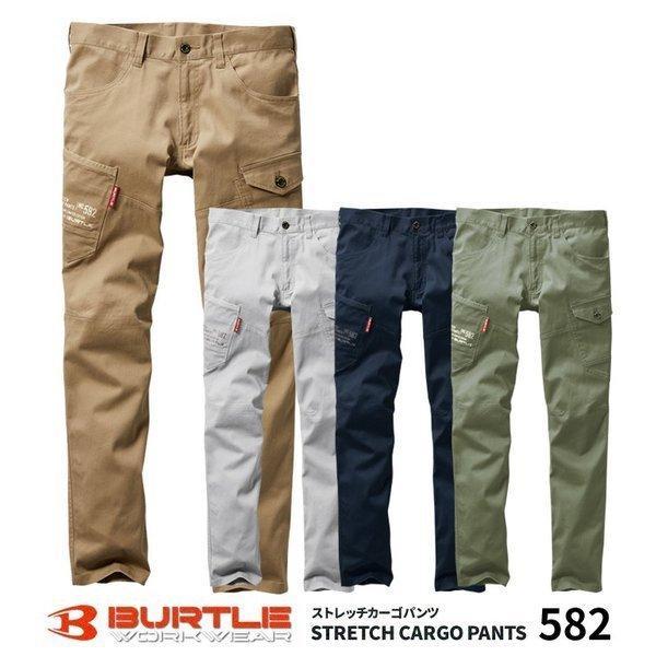 Burtle バートル5 カーゴパンツメンズ ストレッチ スタイリッシュ 作業服 作業着 05xxx 作業服とカジュアルの衣 職 自由 通販 Yahoo ショッピング