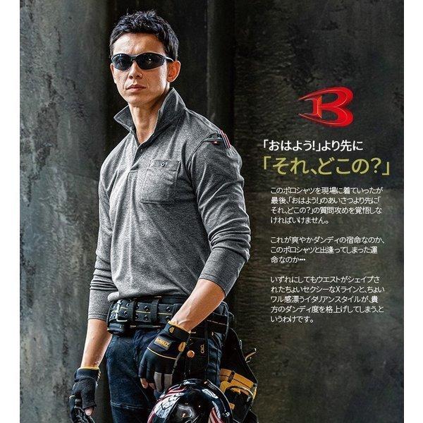 BURTLE バートル 665 長袖ポロシャツ メンズ 春夏 作業服 作業着|isyokujiyu|02