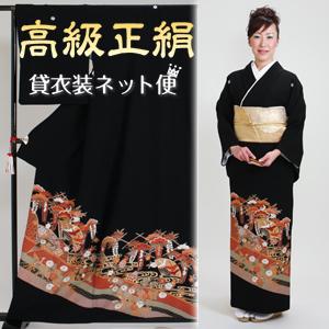 留袖レンタル 留袖レンタル50代 黒留袖レンタル 正絹 着物 留袖レンタル 留袖レンタル50代 黒留袖レンタル 正絹 着物