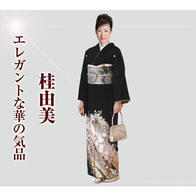 留袖レンタル 50代 桂由美 留袖レンタル50代 黒留袖レンタル NT950 チャペル結婚式母親衣装 30代 40代 60代 FAA0950貸衣装ネット便 通販 Yahoo!ショッピング