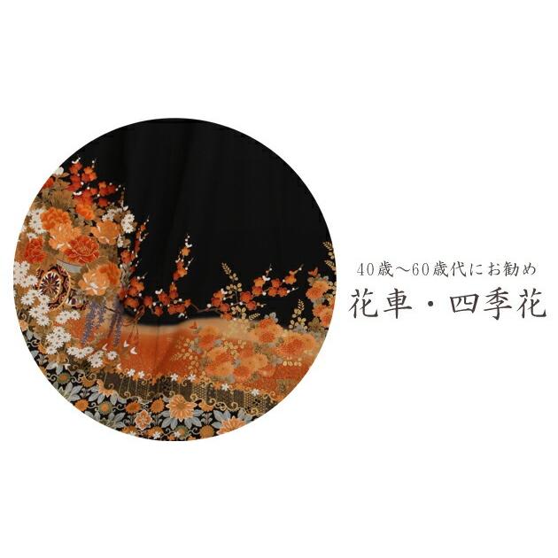 留袖レンタル 留袖 レンタル レンタル 黒留袖レンタル 広巾 母親 大きいサイズ フルセット 結婚式 50代 貸衣装 着物 Nt L748 母親 服装 40代 50代 60代 Faal748 貸衣装ネット便