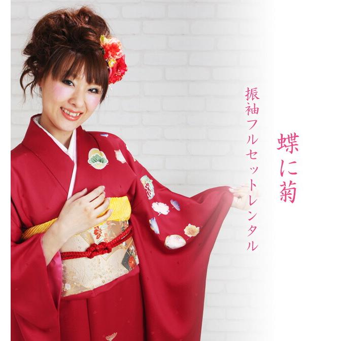 振袖 レンタル 結婚式 参列 赤色 蝶に菊 NT-197 送料無料 : fac0197