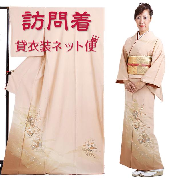 上質で快適 訪問着 レンタル 正絹 フルセット サーモンピンク色 Nt 31 お宮参り 服装 母親 セット 入学 卒業 あすつく対応 往復送料無料 Fad0031 貸衣装ネット便 通販 Yahoo ショッピング お歳暮 Mein Unternehmensberater Com