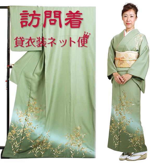 訪問着 レンタル 正絹 50代 卒業式 必要なもの一式 結婚式 モス 