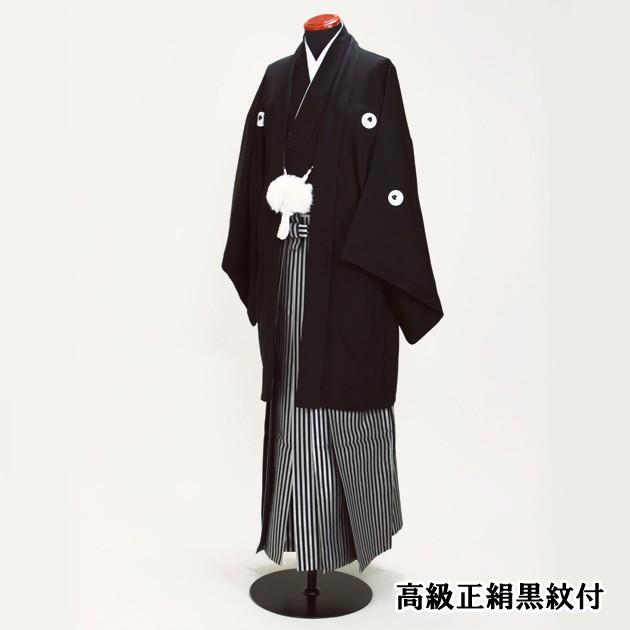 最高級黒紋付袴レンタル レンタル 紋付袴 結婚式 男性 新郎 袴 レンタル 新郎 男 レンタル 和装 はかま Nt 02 着物 貸衣装ネット便 Fafbl H 往復送料無料 超目玉売れ筋no 1