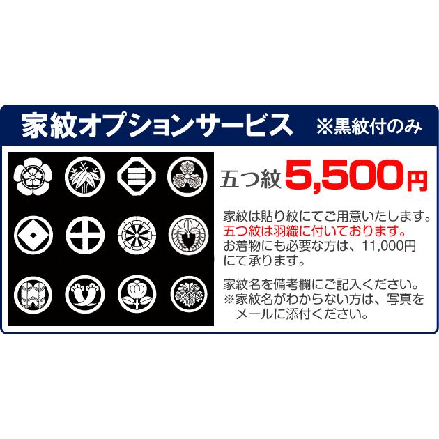 色打掛 レンタル フルセット 選べる全12点 色打掛 紋付袴レンタル 打掛 レンタル 色打掛レンタル 貸衣装 リモ婚 安い 格安 往復送料無料_4