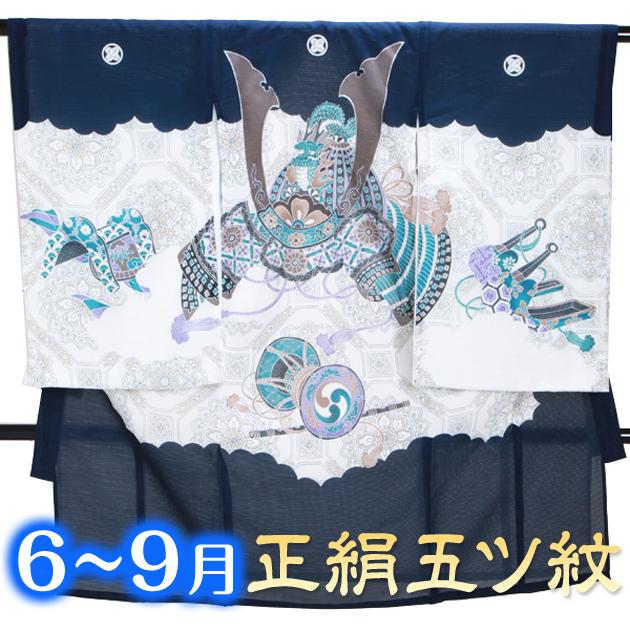 美品正絹夏絽　男の子お宮参りお初着 (小物４点付き) KYOETSU (産着 男の子 正絹絽) お宮参り 着物 産着 初着 正絹 絽