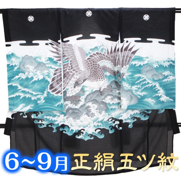 夏用 夏物 絽 お宮参り レンタル 着物 男の子 正絹 選べる全6