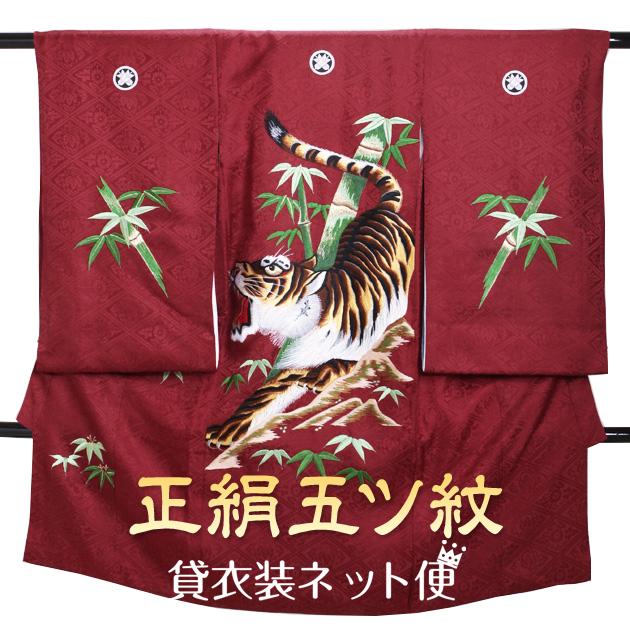 お宮参り 着物 産着 男の子 楽天市場】お宮参り 男の子 着物 男児 正絹 初着 産着 お祝い着