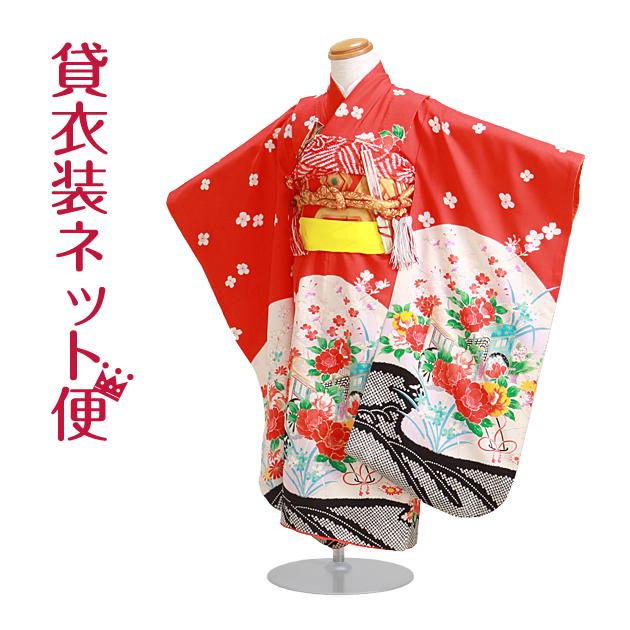 肌触りがいい 七五三 着物 3歳 女の子 七五三 着物レンタル 753 フルセット 年少 332 往復送料無料 最安値に挑戦 Miamiconservatoryofmusic Com