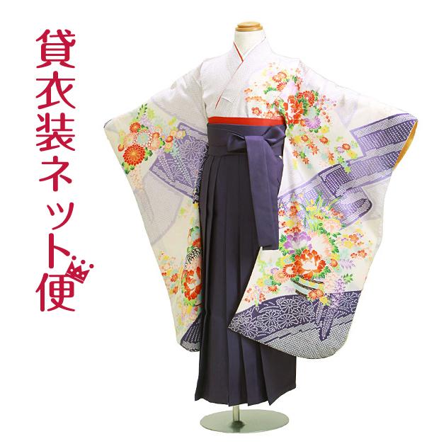 全商品オープニング価格特別価格 袴 卒園式 女の子 七五三 着物レンタル 袴セット 7歳 5歳 年中 年少 ツ 往復送料無料 Fapm Tu 貸衣装ネット便 通販 Yahoo ショッピング 50 Off Www Maxipiso Com Ar
