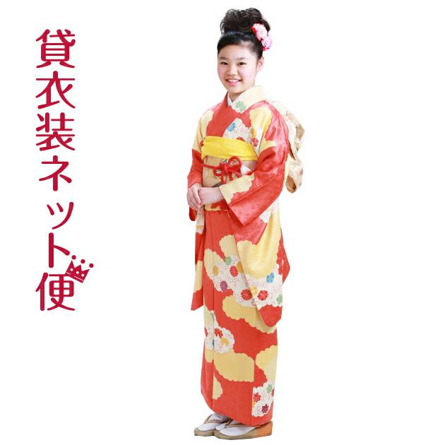 子供着物 扇子に花柄 金駒刺繍 ハーフ成人式 十三詣り CK-7310 十三参り 着物 子供振袖レンタル 朱赤 花柄 菊 ぼたん 綸子 着物