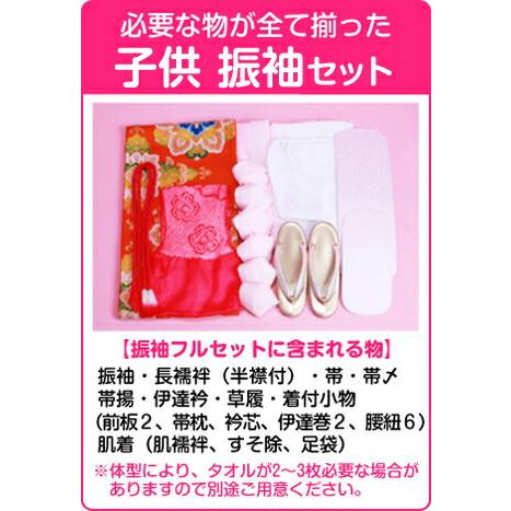 十三参り 着物 子供振袖レンタル 朱赤 花柄 菊 ぼたん 綸子 着物