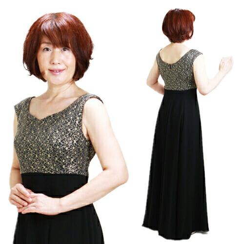 フォーマルドレス レンタル 結婚式 ９号 １１号 ゴールド 黒 ワンピース バック ネックレス無料 F12 0281 あすつく 送料無料 Sagaretxe Net