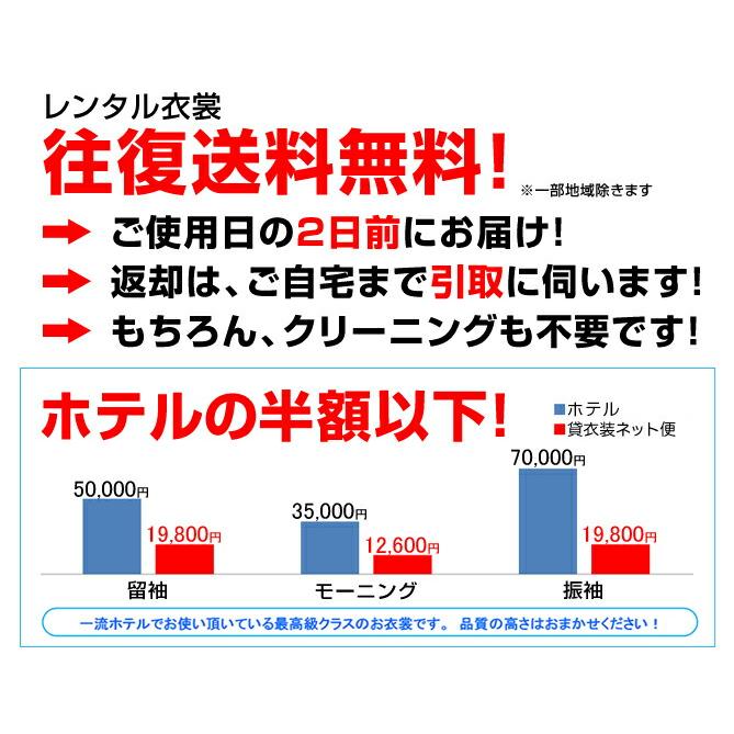 フォーマル レディース レンタル 結婚式 服装 9号-11号 ゴールド/黒