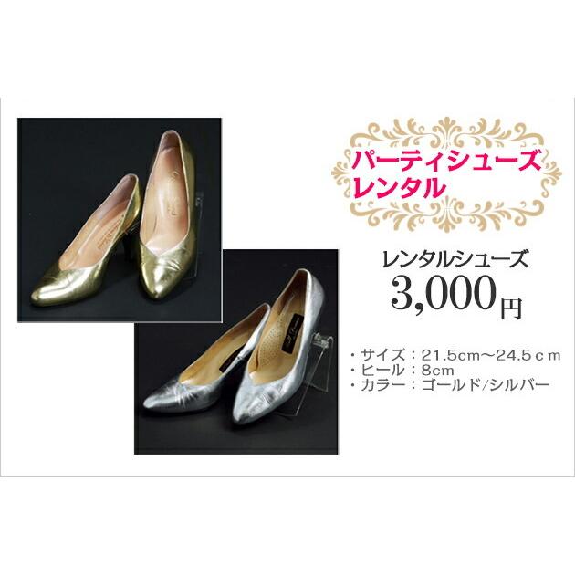 【国産】 フォーマルスーツ 結婚式 50代 レンタル 結婚式 服装 母親 洋装 叔母 洋装50代 40代 11号-13号 紺 10203 送料無料 【2249781552】(11570円)