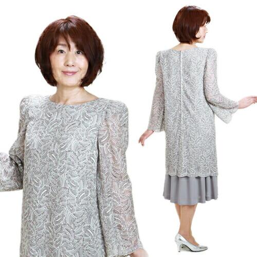 最高の 60代 50代 1907a ワンピース シルバーグレー 9号 13号 服装 結婚式 レンタル レディース フォーマル 上質な国内外ブランド 9号 13号 マタニティ対応 母親 ドレス 送料無料 あすつく レディースファッション Emotivevehicles Com