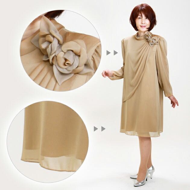 正規品 フォーマルドレス 50代 60代 結婚式 母親 ドレス 服装 母 叔母 11号 13号 ベージュ ワンピース Mr 0401b 送料無料 正規店仕入れの Www Aqtsolutions Com