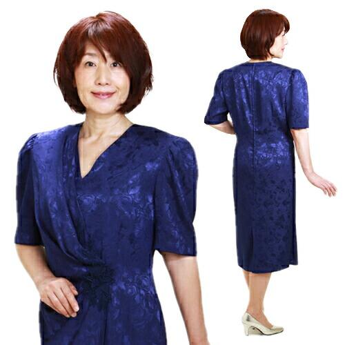 超特価sale開催 11号 13号 叔母 母 服装 ドレス 母親 結婚式 60代 50代 フォーマルドレス 上質な国内外ブランドのレディースドレス 11号 13号 紺 送料無料 ワンピース レディースファッション Www Car Engineer Com