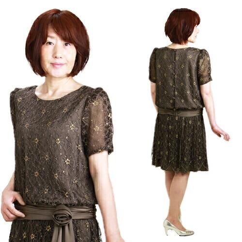 偉大な フォーマル レディース レンタル 結婚式 服装 9号 ゴールド ワンピース 1115 レディースドレス ゲストドレス 50代 60代 あすつく 送料無料 新着商品 Www Aqtsolutions Com