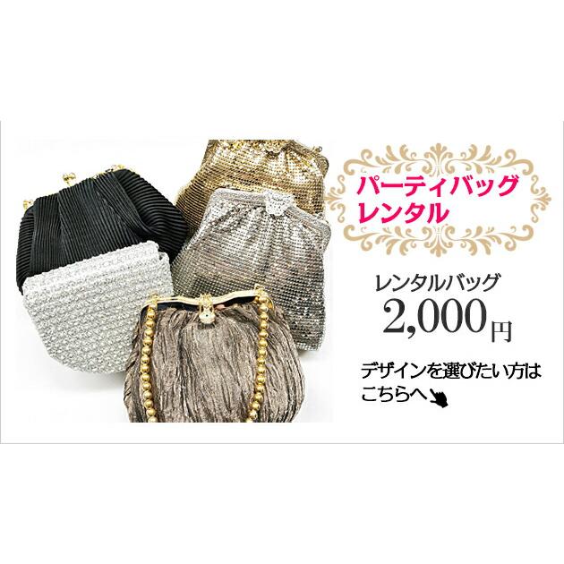 フォーマル レディース レンタル 結婚式 服装 9号 シルバー ツーピース
