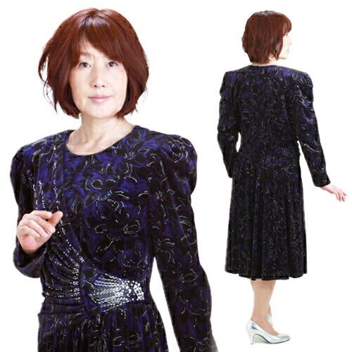 逆輸入 送料無料 あすつく 60代 50代 カラオケ 発表会 演奏会 ワンピース 濃ブルー 11号 13号 服装 結婚式 レンタル レディース フォーマル 上質な国内外ブランドのレディースドレス 11号 13号 レディースファッション Www Croftheadholidaypark Co Uk