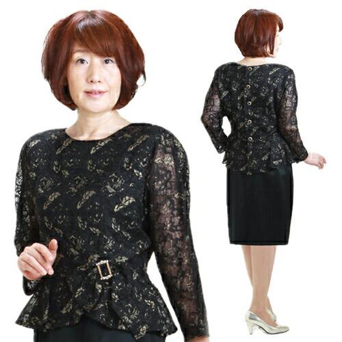 フォーマルドレス 50代 60代 結婚式 母親 ドレス 服装 母 叔母 11号 13号 黒 ツーピース 送料無料 Fav1115 貸衣装ネット便 通販 Yahoo ショッピング