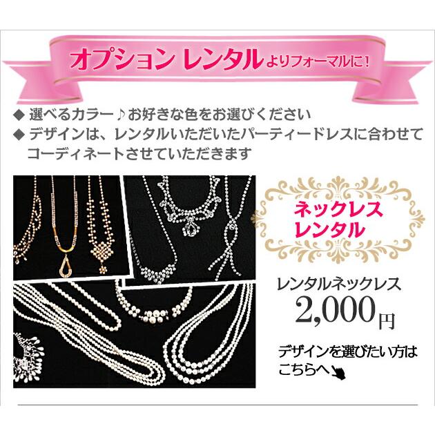 フォーマルドレス レンタル 結婚式 13号-15号 大きいサイズ 紺 ワンピース 58180 母親 ドレス 服装 母 叔母 衣装 50代 60代 フォーマル レディース レンタル 結婚式 服装 13号-15号 大きいサイズ