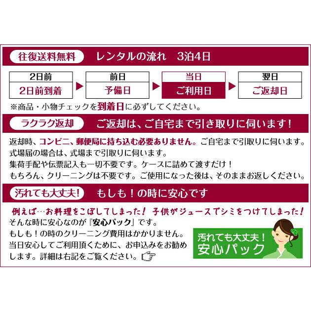 フォーマル レディース レンタル 結婚式 服装 13号-15号 大きいサイズ