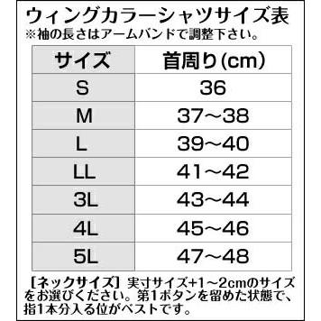 タキシード レンタル 白ロングタキシード レンタル ホワイト 新郎 結婚式 スーツ 貸衣装 tuxedo 二次会 往復送料無料 NT-026｜isyou-nb｜07