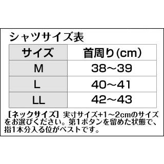 礼服 メンズ フォーマル フルセット 喪服 結婚式 黒ダブル あすつく 土日発送可 男性 黒礼服 黒喪服 略礼服 大きいサイズ 往復送料無料｜isyou-nb｜04